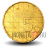 5 гульденов 1991 года - Нидерланды