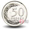 50 грошей 2016 года - Польша