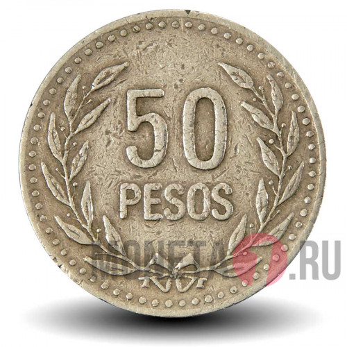 50 песо 1993 года - Колумбия