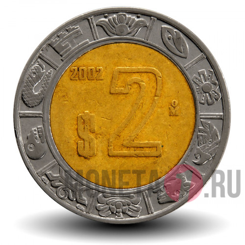 2 песо 2002 года - Мексика