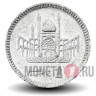 1 рупия 2014 года - Пакистан - Мавзолей в Синде