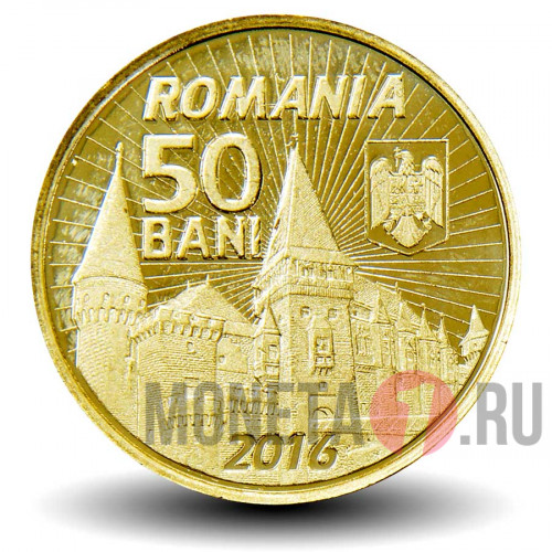 50 бани 2016 года - Румыния - Воевода Янош Хуньяди