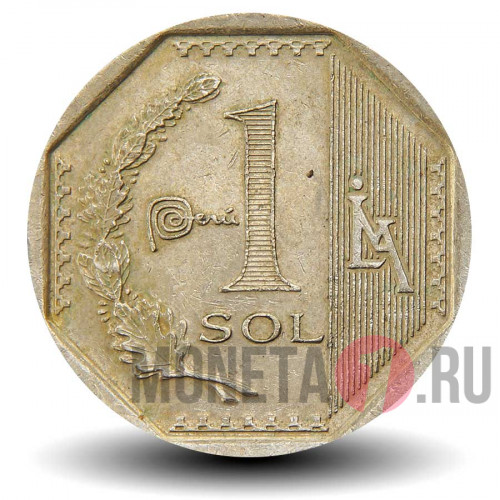 1 соль 2016 года - Перу