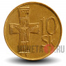 10 крон 2003 года - Словакия - Бронзовый крест