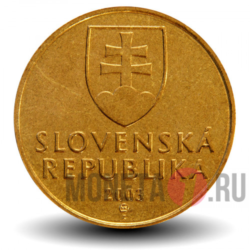 10 крон 2003 года - Словакия - Бронзовый крест