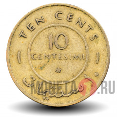 10 чентезимо 1967 года - Сомали