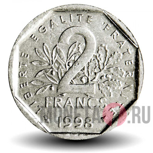 2 франка 1998 года - Франция