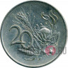 20 cents 1965 год - Suid - Afrika