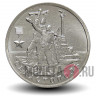2 рубля 2017 года - Севастополь