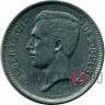5 франков 1932 год - Королевство Бельгия - Альберт I