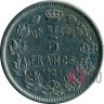 5 франков 1932 год - Королевство Бельгия - Альберт I