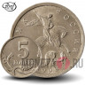 5 копеек 1998 года - СПМД Россия
