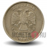 2 рубля 2007 года - СПМД - Россия