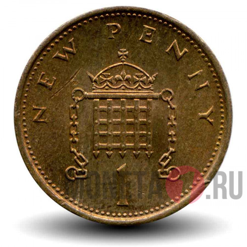 1 New Penny 1978 года - Великобритания - Elizabeth II