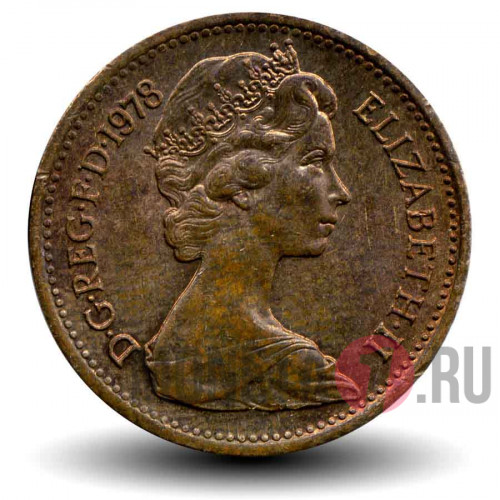 1 New Penny 1978 года - Великобритания - Elizabeth II
