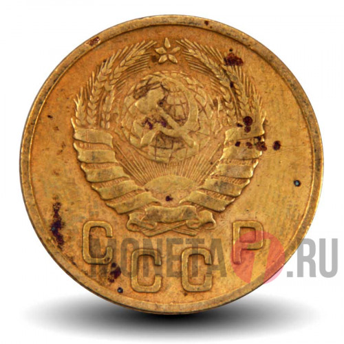 2 копейки 1946 года - СССР (чистка)