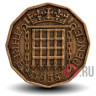3 pence 1958 года - Elizabeth II - Великобритания