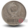 1 рубль 1977 года - Олимпиада 1980. Эмблема Олимпиады - СССР