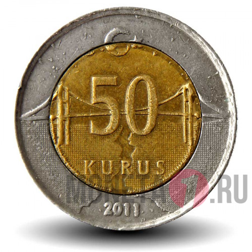 50 курушей 2011 года - Турция - Мустафа Кемаль Ататюрк