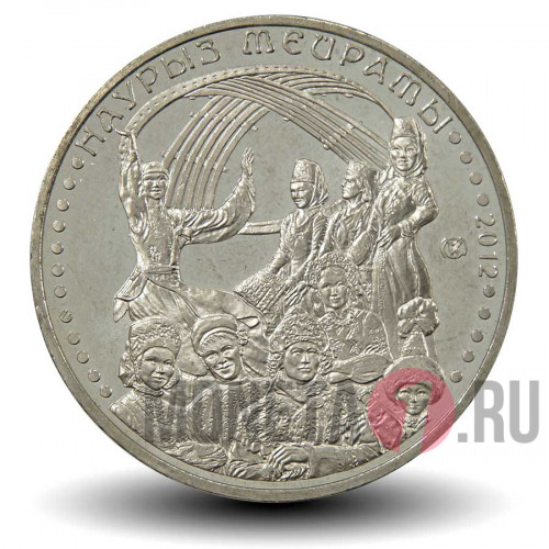 50 Тенге "Наурыз мейрамы" - 2012 год
