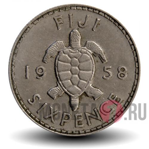 6 пенсов 1958 года - Фиджи - Морская черепаха