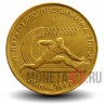 100 драхм 1997 года - Бег - Греция