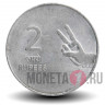2 рупии 2009 года - Индия - без отметки мондвора