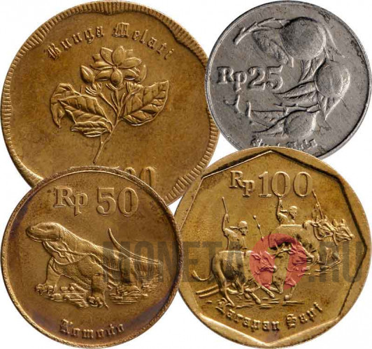 Набор монет Индонезии 1992-1998 гг - 4 монеты