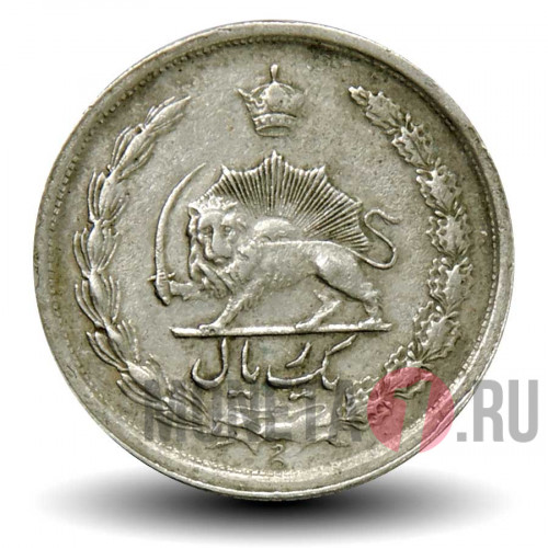 1 риал 1970 года - Иран - Мохаммед Реза Пехлеви