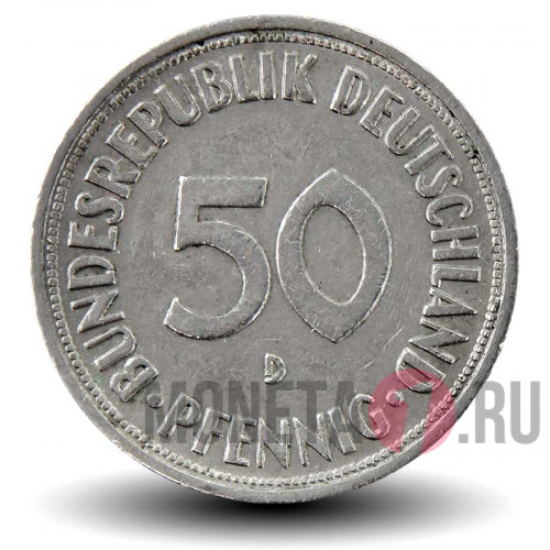 50 пфеннигов 1970 года - ФРГ - D