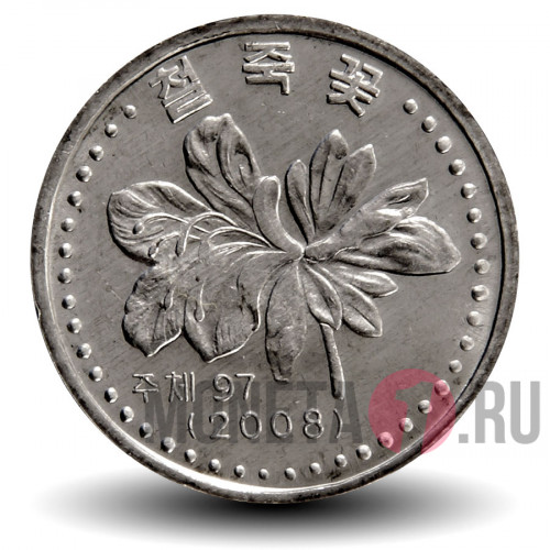 1 чон 2008 года - Северная Корея - Цветок