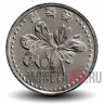 1 чон 2008 года - Северная Корея - Цветок