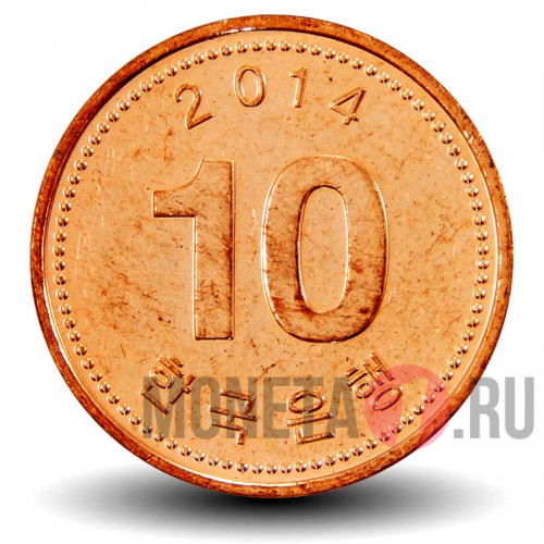 10 вон 2014 года - Южная Корея - Пагода Таботхап