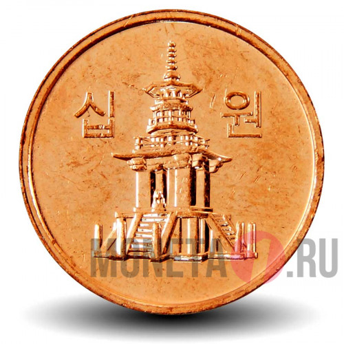 10 вон 2014 года - Южная Корея - Пагода Таботхап