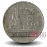 1 бат 2007 года - Таиланд - Храм Ват Пхра Кео - XF