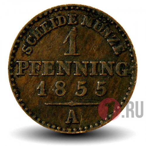 1 пфенниг 1855 года - Пруссия - Фридрих Вильгельм IV - А