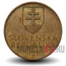 50 геллеров 1996 года - Словакия - Замок Девин