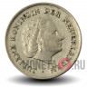10 центов 1954 года - Нидерланды - Юлиана
