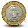 5 песо 2008 года - Доминикана - Франсиско дель Росарио Санчес