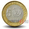 5 песо 2008 года - Доминикана - Франсиско дель Росарио Санчес