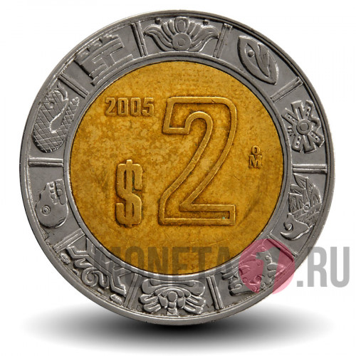 2 песо 2005 года - Мексика