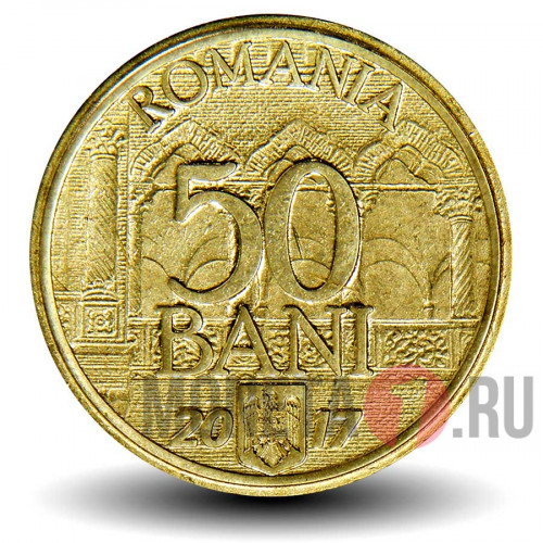 50 бани 2017 года - 10 лет вступления в ЕС - Румыния