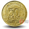 50 бани 2017 года - 10 лет вступления в ЕС - Румыния