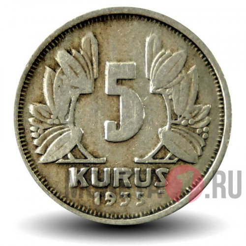 5 курушей 1935 года - Турция
