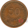 50 Centavos 1953 года - Ангола