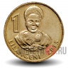 1 лилангени 2015 года - Свазиленд - Мсвати III