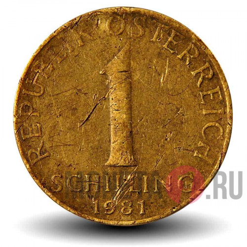1 шиллинг 1981 года - Австрия