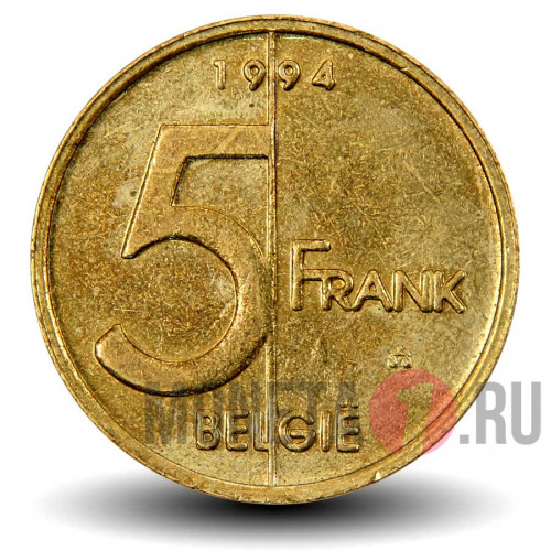 5 франков 1994 года - Бельгия - Альберт II - BELGIE