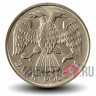 20 рублей 1992 года - ЛМД - Банк России (немагнитная)