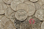 20 рублей 1992 года - ЛМД - Банк России (немагнитная)